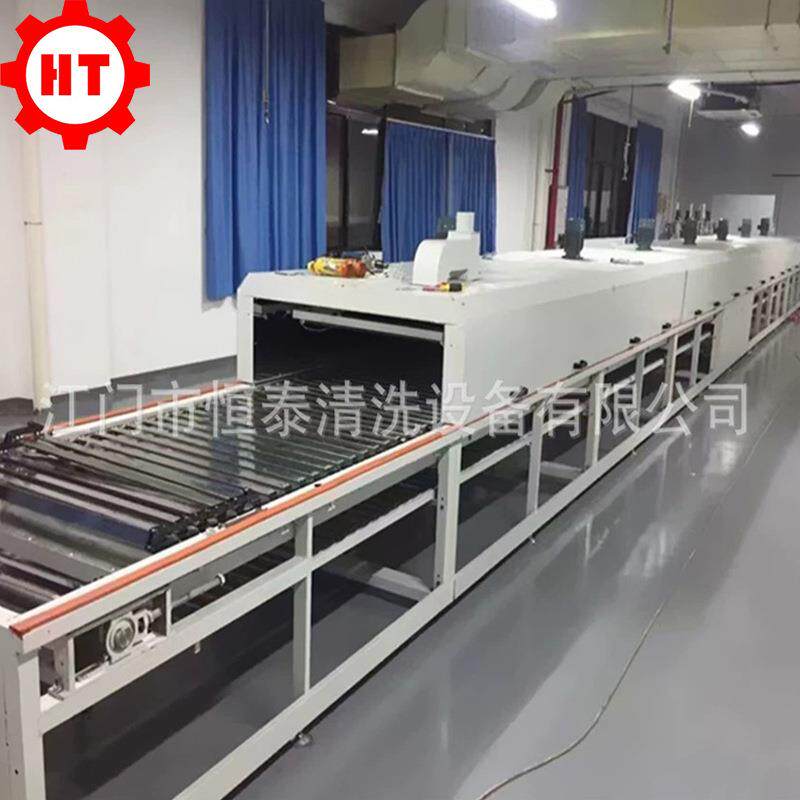 江门恒泰工业用网带式烘干设备 带式烘干机 通过式食品烤炉