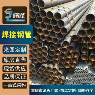 镀锌焊接钢管 四川资阳 sc50镀锌钢管的直径 库存充足