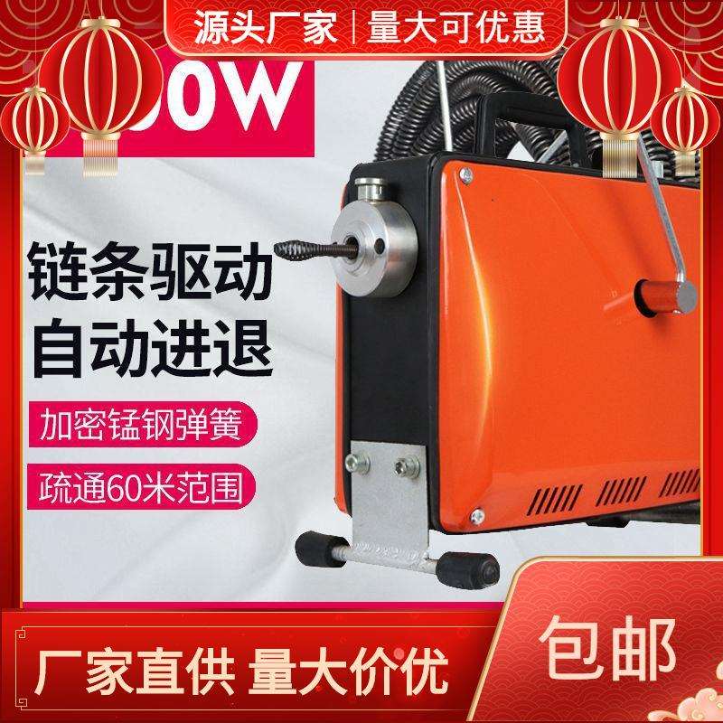 电动全自动管道疏通机专业通下水道工具大功率堵塞下水道疏通神器