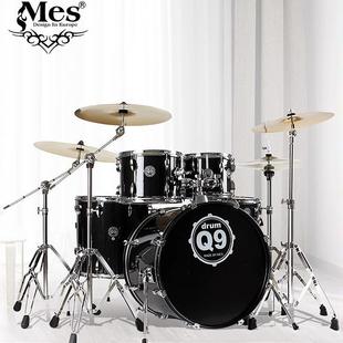 MES迈斯儿童家用练习架子鼓爵士鼓5鼓3镲4镲初学者入门成人专业Q9