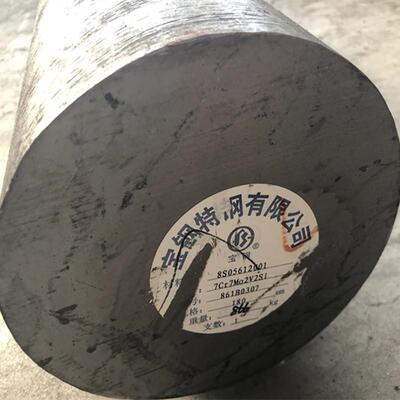 供应宝钢lD冷镦钢7Cr7Mo2V2Si模具钢 7Cr7Mo2V2Si圆钢现货 可零割