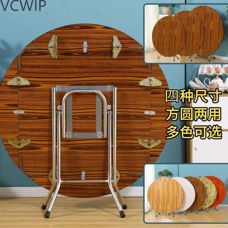 折叠桌餐桌家用可折叠简易圆桌子4人8小户型可折叠正方形吃饭lyd