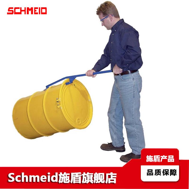 Schmeid施盾油桶放倒竖直工具 把竖直油桶轻松放倒 油桶扶桶器