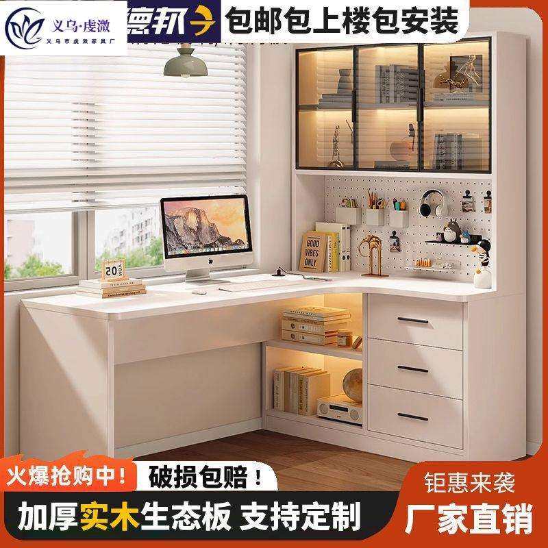 实木电脑桌转角书桌书柜一体家用卧室学生简易办公写字桌台式桌子,鲜花速递/花卉仿真/绿植园艺,割草机/草坪机,淘宝优惠券,粉丝福利购,淘宝优惠卷