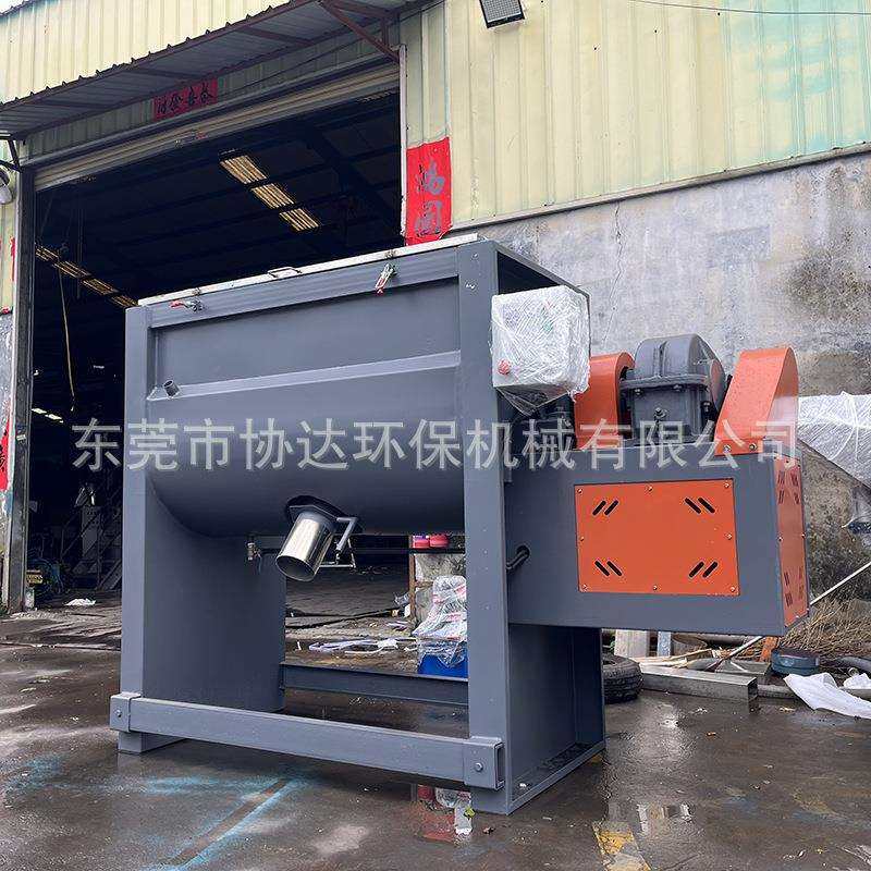 半吨工业盐搅拌机 粉体加热除湿烘干混料机 2方碳黑粉拌料桶厂家