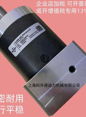 PLE080-040-SSSA3AE-E19/40/70/90/B5/M6 NEUGART纽卡特减速机