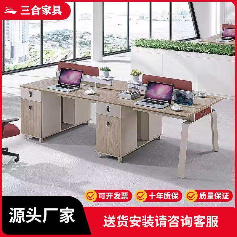 简约办公桌工位四人位办公室财务屏风隔断电脑桌办公家具现货