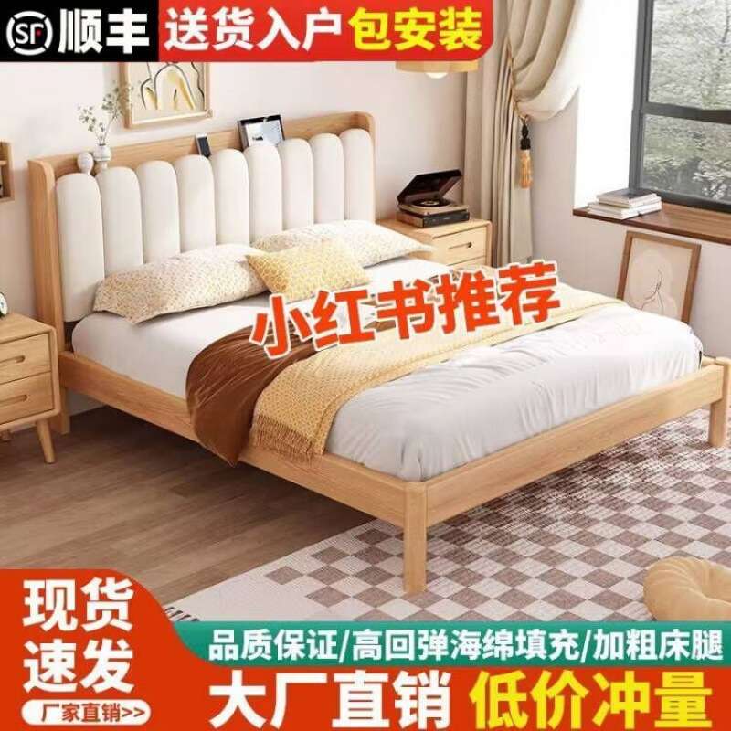 北欧橡木实木床温莎床1.8m双人床家用1.5m出租房床1m单人床经济型