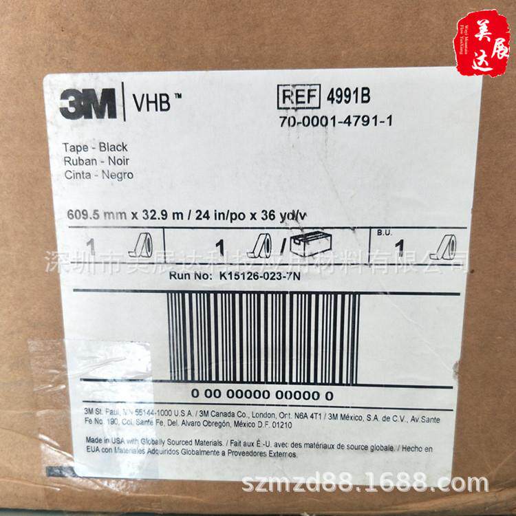 模切冲型3M4991B超厚黑色VHB泡棉双面胶材料可出散料及整支