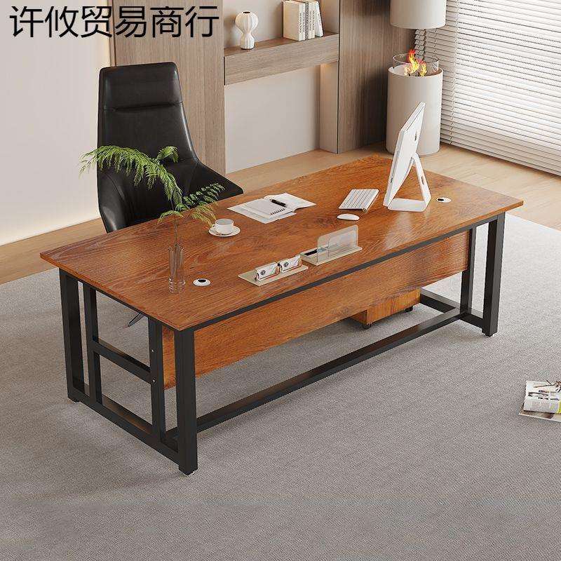 办公桌简易单人经理桌电脑桌简约现代主管桌子办公室办公桌椅组合