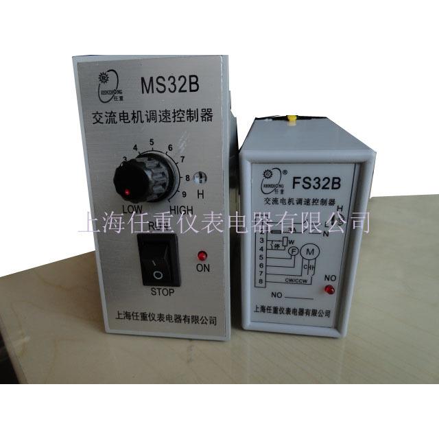 MS32B电子调速器专业供应商