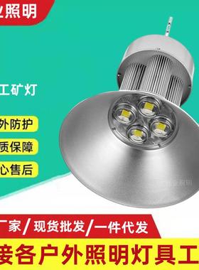 led工矿灯厂房灯大功率超亮仓库车间工厂照明灯工业吊灯150W100瓦