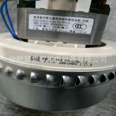 斯诺文尼亚多蒙DOMEL工业风机492.3.503