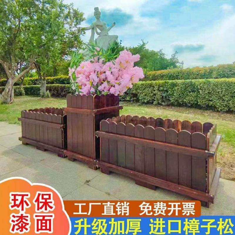 QX碳化防腐木花箱户外阳台庭院花箱组合长方形院子花槽花盆,鲜花速递/花卉仿真/绿植园艺,割草机/草坪机,淘宝优惠券,粉丝福利购,淘宝优惠卷