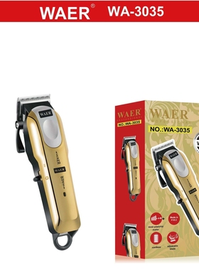 WAER充电款理发剪 充插两用剃头电动推子 理发神器家用电推剪