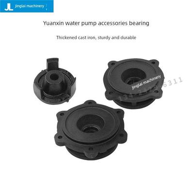 元欣油泵水泵泵头中承YS-15A-15B-15C-35B-35C-35D-36B-36C-4081