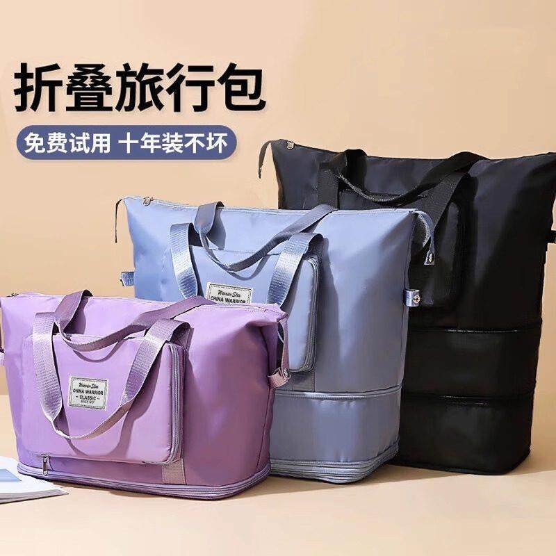 可折叠旅行包女手提短途大容量待产收纳包健身包出差轻便行李袋子,3C数码配件,USB多功能数码宝,淘宝优惠券,粉丝福利购,淘宝优惠卷