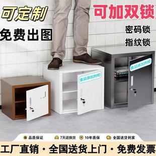钢制小型单门文件柜铁皮柜带锁箱子不锈钢留样柜食品添加剂专用柜
