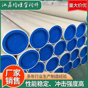 厂家供应PPH管灰色化工塑料管道pph管高强度全新料PPH管材