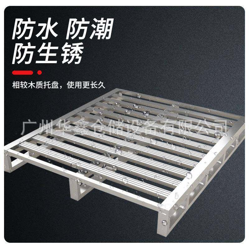 广东厂家重型金属叉车托盘仓库铁栈板防潮钢制物流卡板地台板,包装,塑料托盘,淘宝优惠券,粉丝福利购,淘宝优惠卷