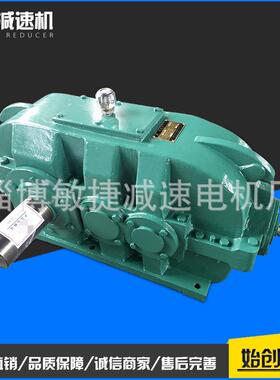 生产DCY系列锥齿轮硬齿面减速机卧式减速机厂家