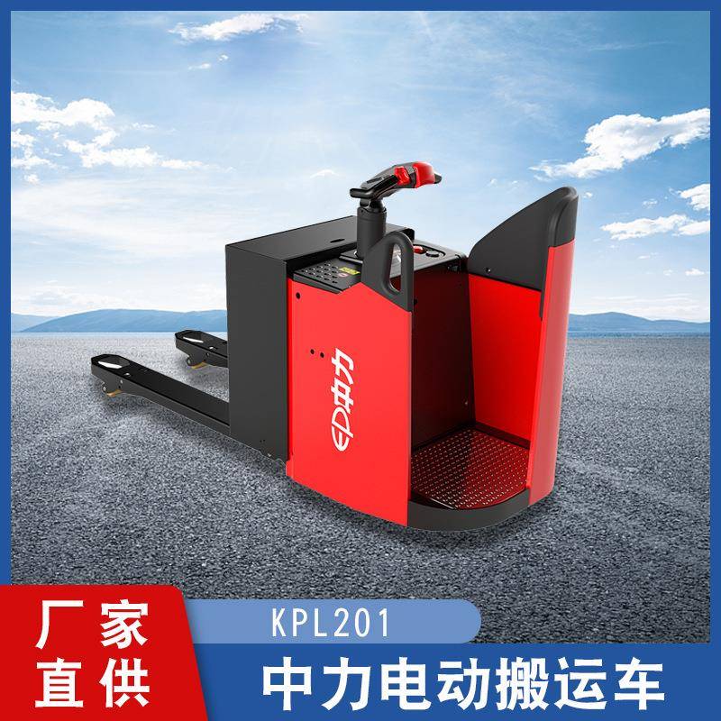 直供叉车踏板是电动货物搬运车全自动电动堆高叉车液压升高装卸车