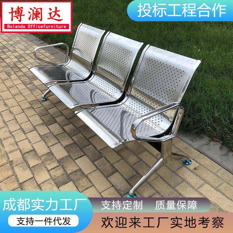 不锈钢三人位排椅医院候诊椅输液椅休息联排公共座椅机场椅扶手,商业/办公家具,等候椅系列,淘宝优惠券,粉丝福利购,淘宝优惠卷