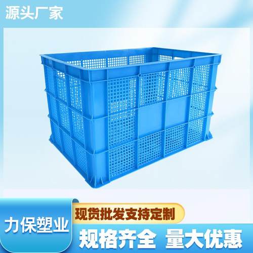 供应755筐加强加厚筐销售江苏盐城周转筐仓储周转箱