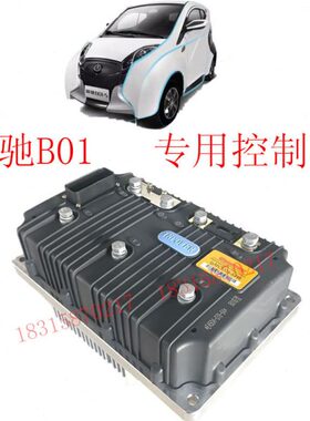 1交丽驰丽驰0B0原装流配件电动汽车控制器1B控制器