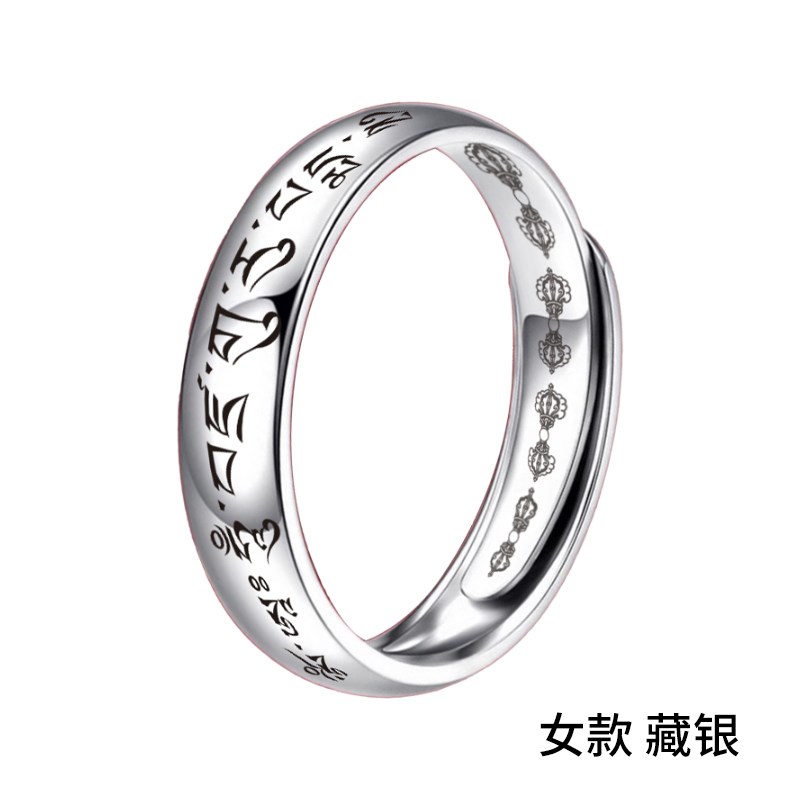 莲师心咒戒指 S925银绿度母指B环戒 可开口调节刻字定制男女款法