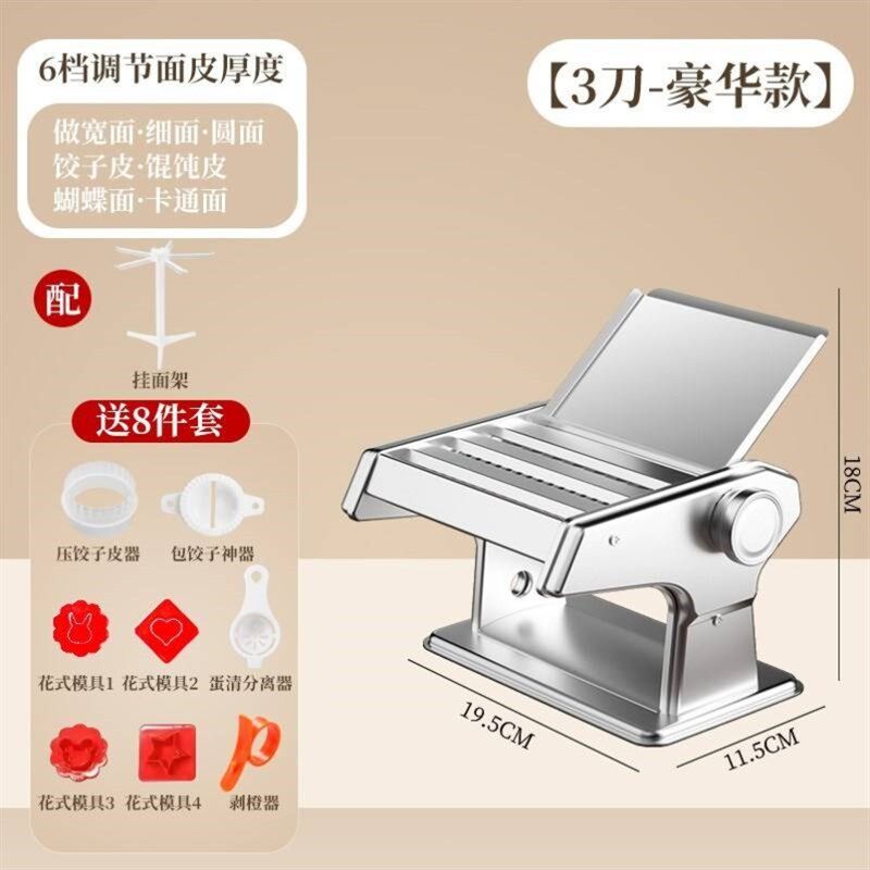 制面 面机全e自动小型面 面条机家用手动多功能擀面 面机商用不锈