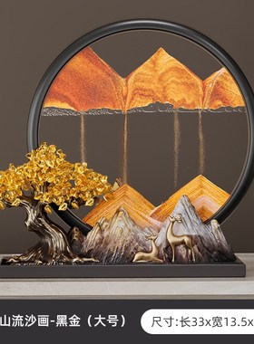 发财树流沙画摆件新中式客厅玄关B电视柜装饰品办公室乔迁开业礼