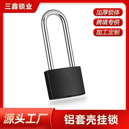 铝制套壳挂锁g家用行李箱子抽屉挂锁防水防锈不易变形铝制加厚锁