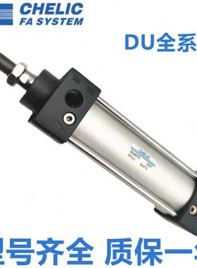 87气缸/87500标准808/555X885D全新U86立84086//气32U可0///D5/D/