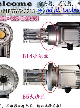 200w0配德东YRV海豹S11855wRV5025030w01.wwRV75370k140减速机ww