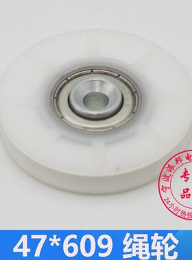 马门特电梯轮轮 P8绳绳*钢丝绳 MM060电梯 40*7门佛V330厅轮9