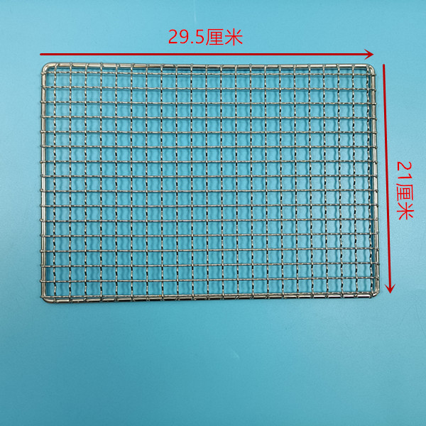 不锈钢烧烤网铁丝烤网网格网片A长方形铁网方格子淋油网架置物架
