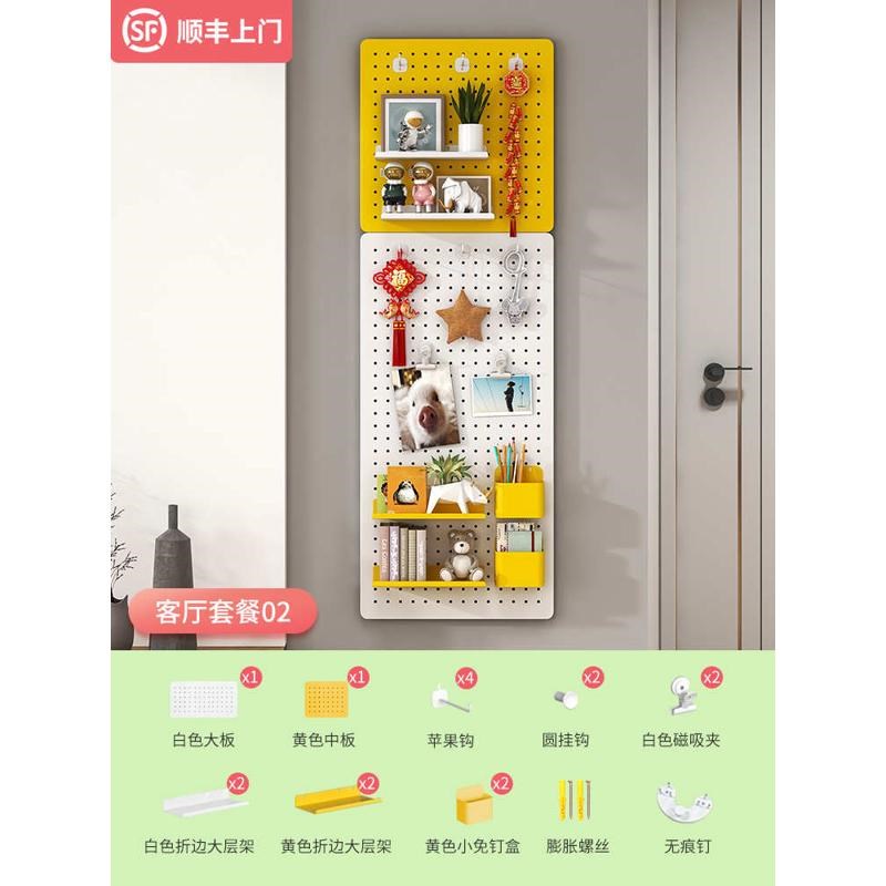 金属洞洞板墙壁隔板置物架墙上免打孔挂板玄关入T户收纳墙面展示