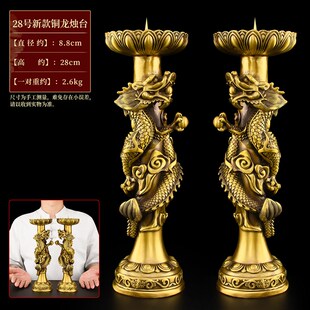 黄铜龙凤烛台摆i件家用敬神供奉佛前中式复古结婚铜双龙蜡烛台座