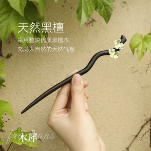 黑檀木发簪女古风高级感气质盘发簪子现代简约新中U式 发钗木簪绿