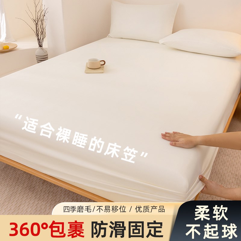 单件四季磨毛床单床笠1.8m床罩床套三件套席梦思床垫X防尘保护全