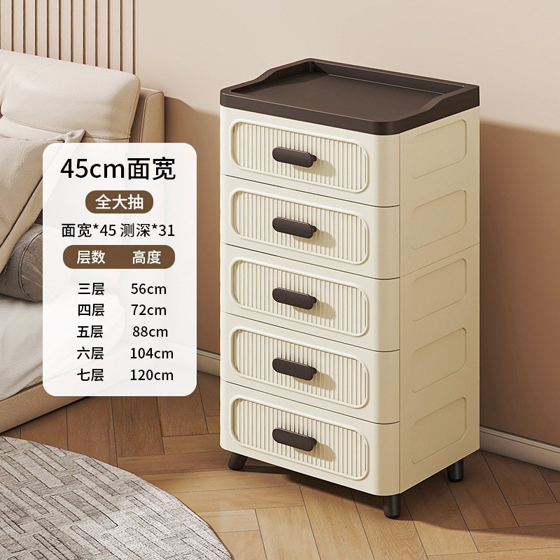 家用收纳柜抽屉式塑料储物柜卧室多层五斗柜N客厅落地床头置物柜