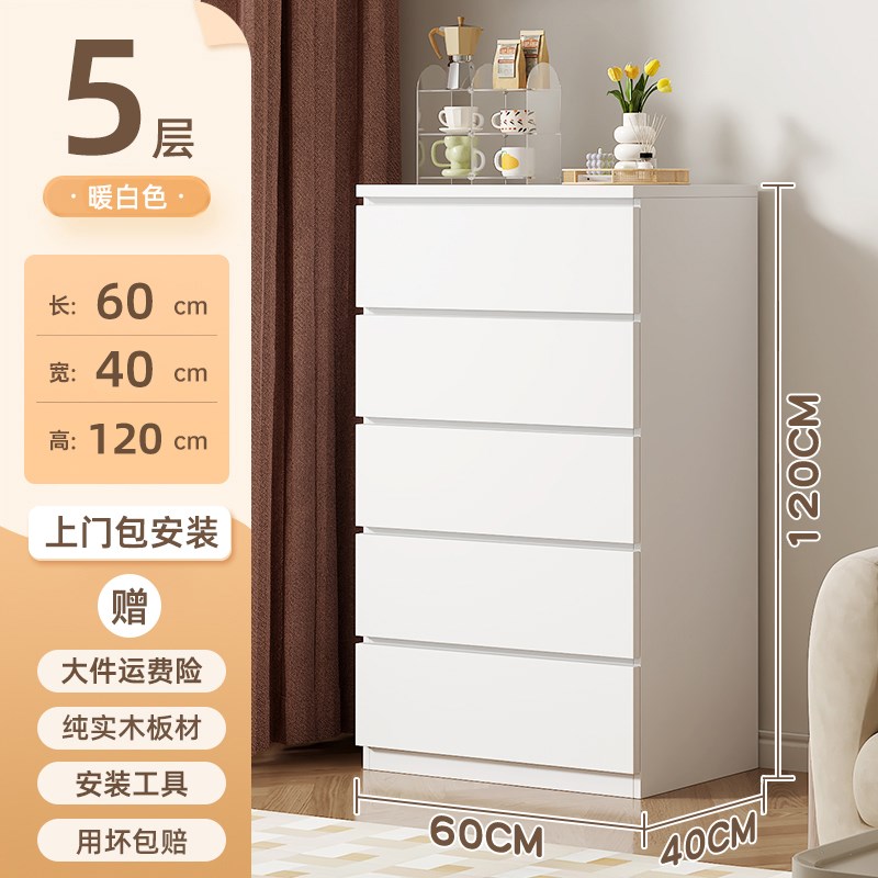 五斗柜实木宽50cm卧室抽屉柜简约床边柜储N物柜五斗橱客厅收纳柜