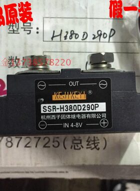 209 DA9子I继电器38 IKE输入40H08西固态Y杭州SSRPKE V-J2固体-IN