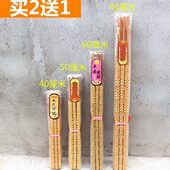 祈 包邮 粗檀香线香寺庙香佛香元 宝招财香高香棒供香福香香竹签