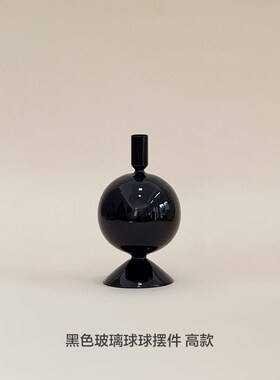 觅屿 复古黑色玻璃烛台高级感桌B面摆件香薰蜡烛台轻奢氛围感装饰