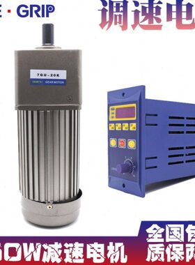 40/75W0.W齿轮调速电机慢减速马达变频器配0WV370220相K三07538W0