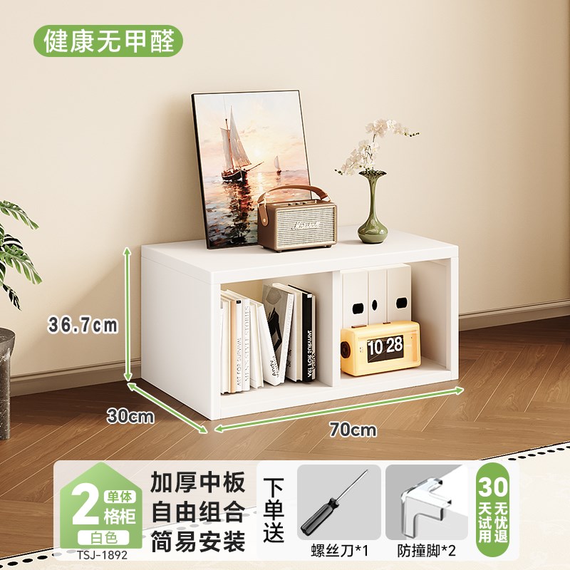 格子柜钢制自由组合书柜卡莱克书架展示架家用落T地收纳储物方格