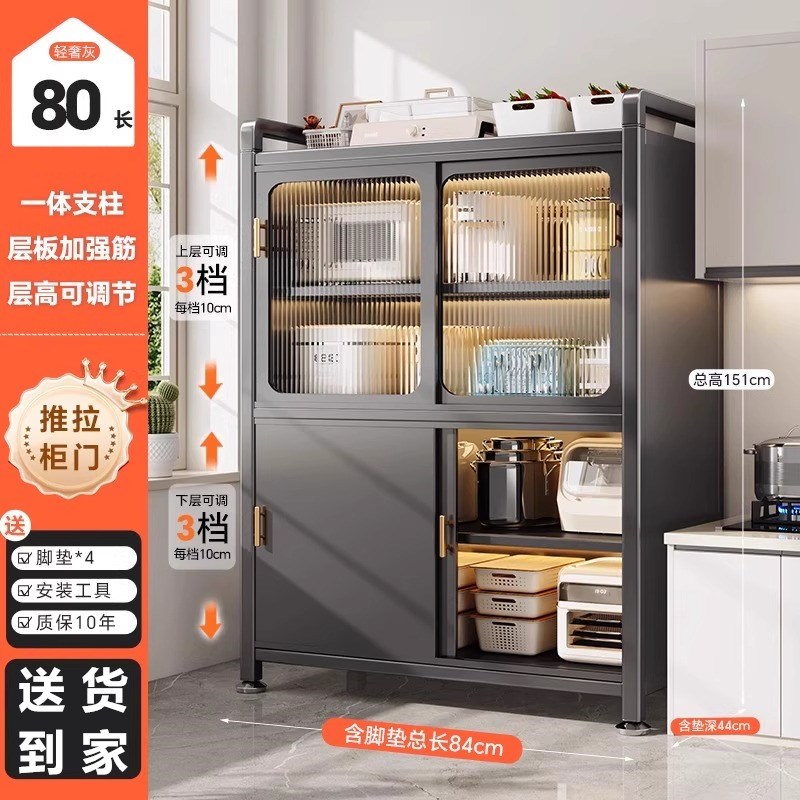 厨房置物架多层推n拉门锅碗收纳柜家用餐边落地多功能储物橱柜