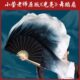 舞蹈扇广场舞古典子跳舞专用中国风真丝双面秧歌扇渐变胶扇演出州